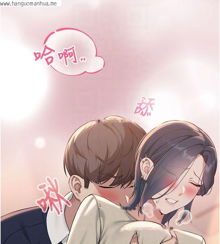 韩国漫画校园成人礼韩漫_校园成人礼-第41话-用身体报答你在线免费阅读-韩国漫画-第78张图片
