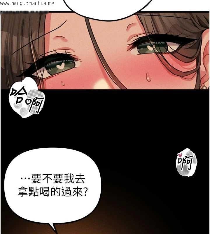 韩国漫画男人配额制韩漫_男人配额制-第51话-没有任何男人能抗拒巨乳!在线免费阅读-韩国漫画-第88张图片