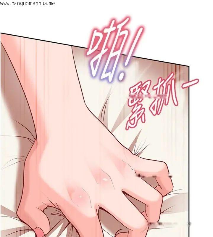韩国漫画太妹硬闯成人界韩漫_太妹硬闯成人界-第36话-有够会夹的处女鲍在线免费阅读-韩国漫画-第118张图片