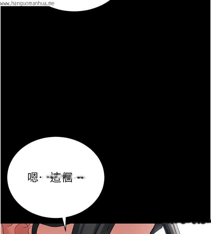 韩国漫画太妹攻略指南韩漫_太妹攻略指南-第53话-新进奴隶叛逆的下场在线免费阅读-韩国漫画-第7张图片