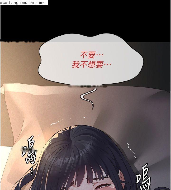 韩国漫画义父韩漫_义父-第22话-让爸爸带妳上天堂在线免费阅读-韩国漫画-第67张图片