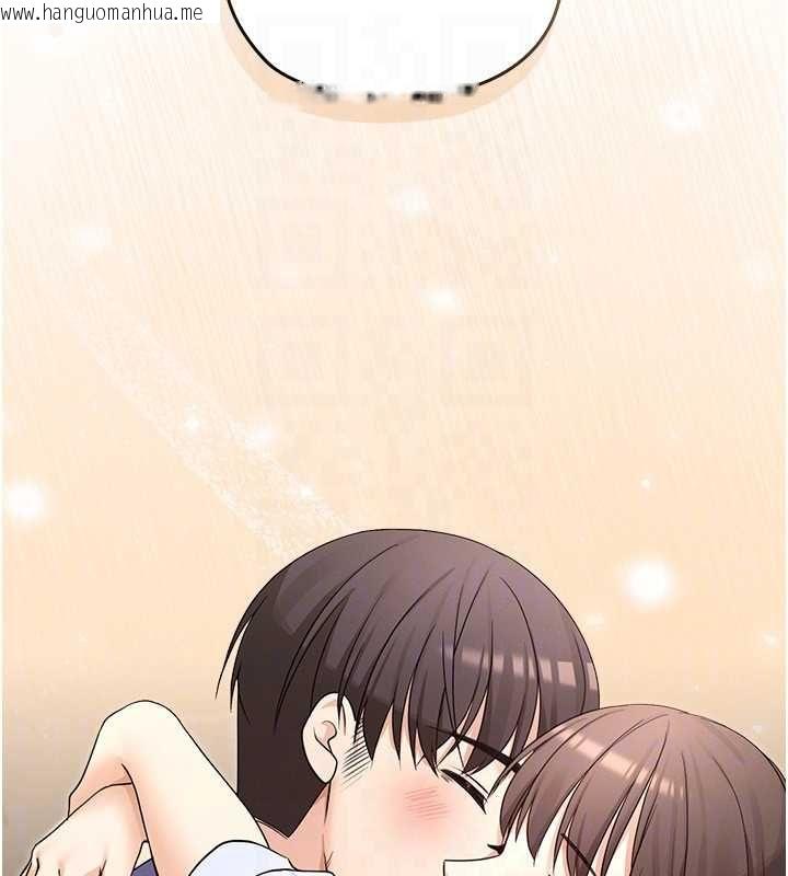 韩国漫画魔法少女露美娜韩漫_魔法少女露美娜-第8话-温存的背后…泰宇的秘密是?在线免费阅读-韩国漫画-第127张图片