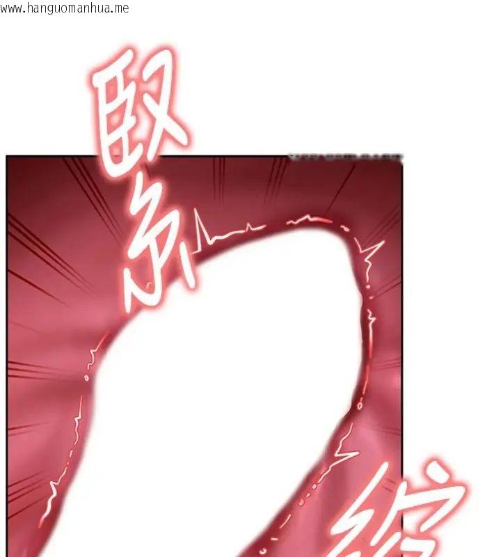韩国漫画太妹硬闯成人界韩漫_太妹硬闯成人界-第36话-有够会夹的处女鲍在线免费阅读-韩国漫画-第80张图片