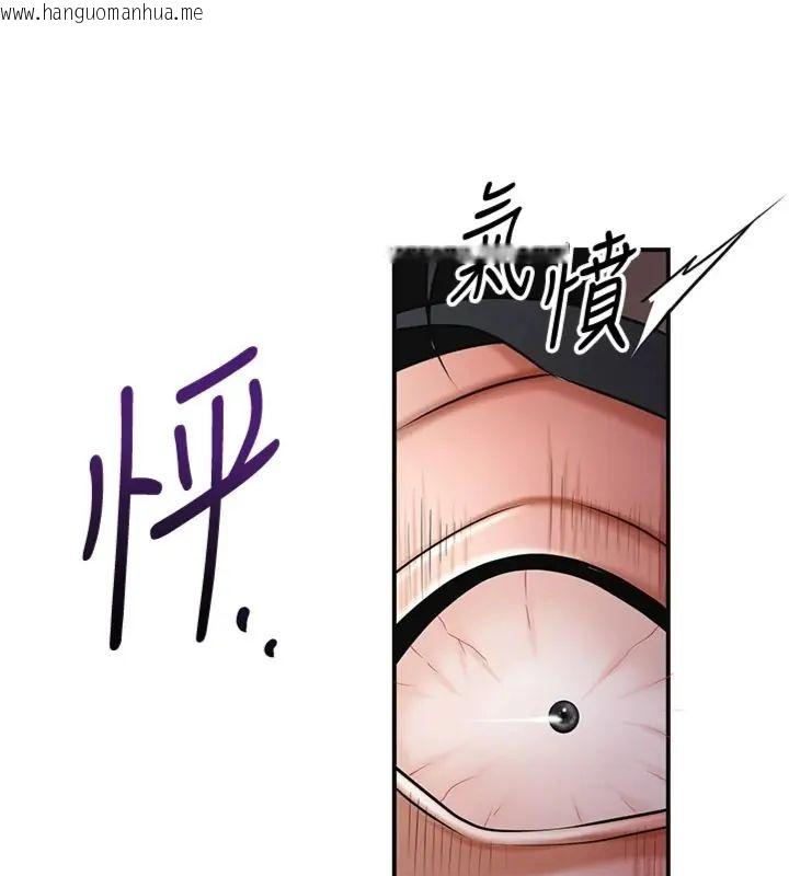 韩国漫画花容湿色:取花点韩漫_花容湿色:取花点-第107话-让我成为秋香在线免费阅读-韩国漫画-第139张图片