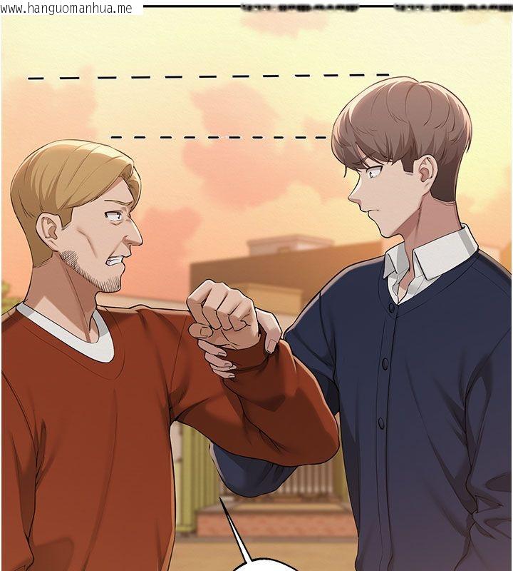 韩国漫画校园成人礼韩漫_校园成人礼-第41话-用身体报答你在线免费阅读-韩国漫画-第7张图片