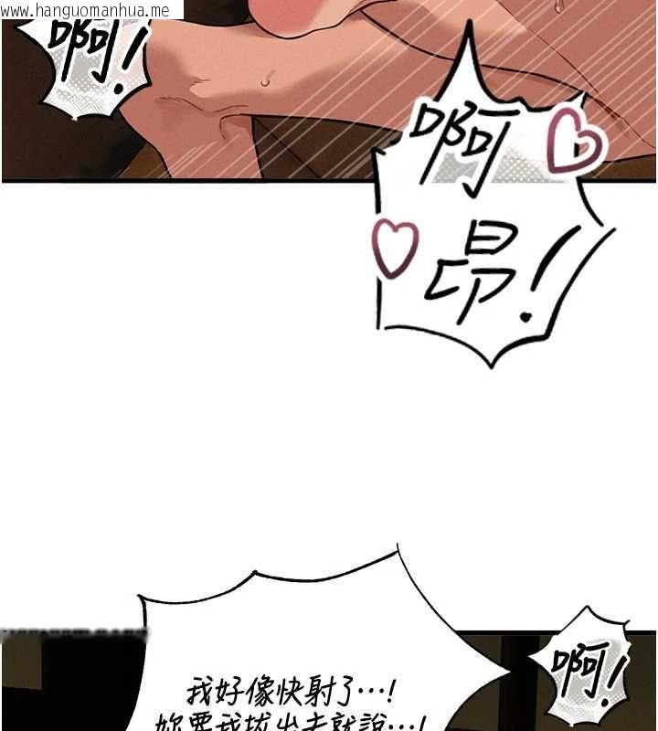 韩国漫画男人配额制韩漫_男人配额制-第51话-没有任何男人能抗拒巨乳!在线免费阅读-韩国漫画-第69张图片