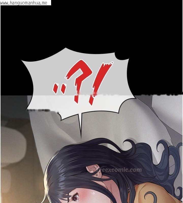韩国漫画义父韩漫_义父-第22话-让爸爸带妳上天堂在线免费阅读-韩国漫画-第15张图片