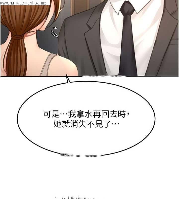 韩国漫画顶加套房的春天韩漫_顶加套房的春天-第72话-年轻貌美的集团继承人在线免费阅读-韩国漫画-第114张图片