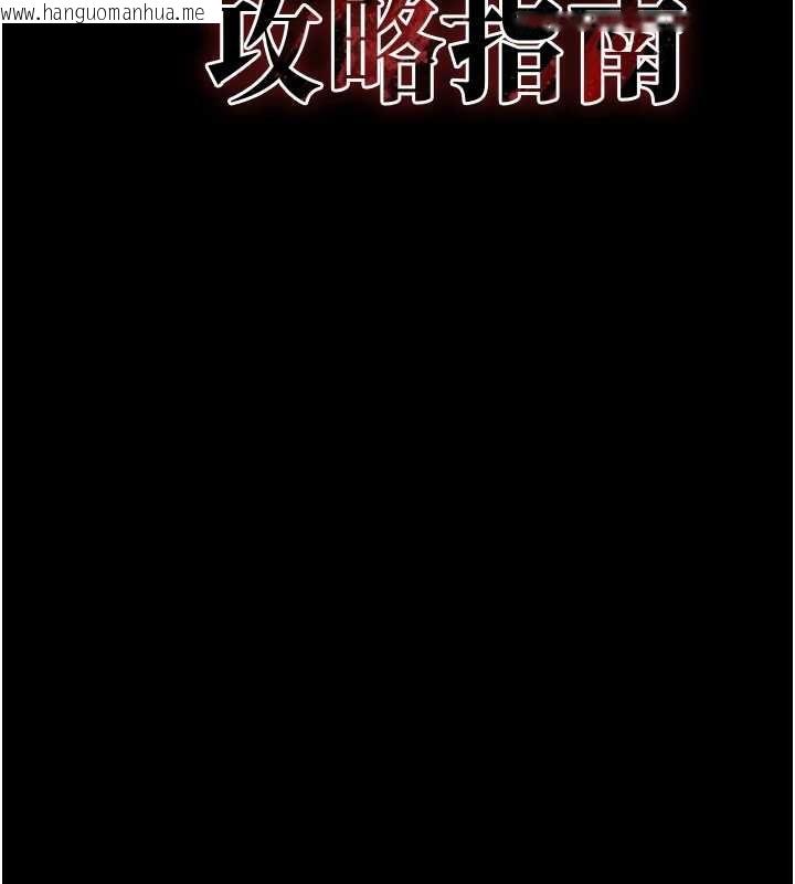 韩国漫画太妹攻略指南韩漫_太妹攻略指南-第53话-新进奴隶叛逆的下场在线免费阅读-韩国漫画-第14张图片
