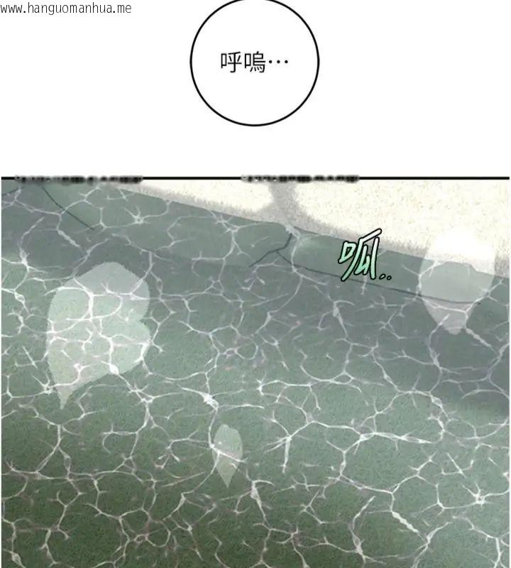 韩国漫画花容湿色:取花点韩漫_花容湿色:取花点-第107话-让我成为秋香在线免费阅读-韩国漫画-第11张图片