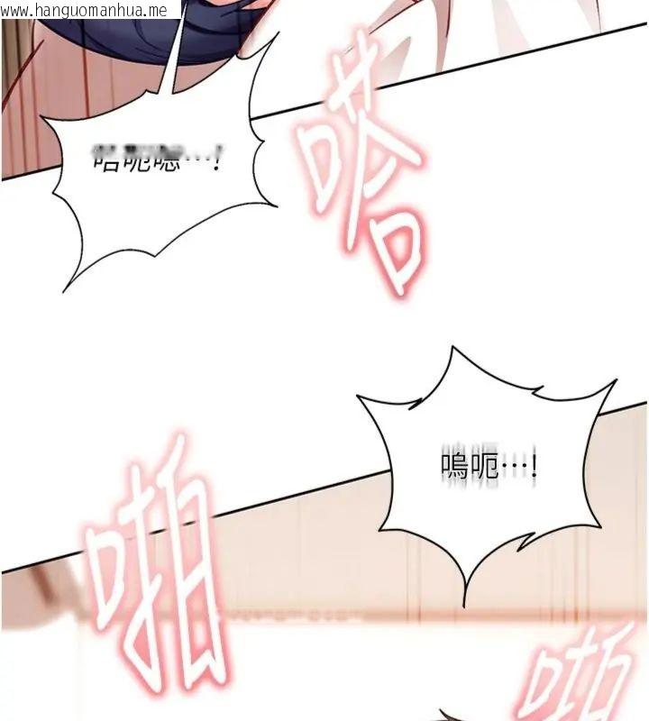 韩国漫画太妹硬闯成人界韩漫_太妹硬闯成人界-第36话-有够会夹的处女鲍在线免费阅读-韩国漫画-第151张图片