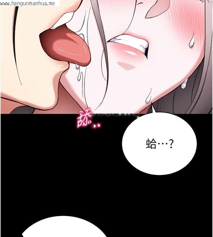 韩国漫画太妹攻略指南韩漫_太妹攻略指南-第53话-新进奴隶叛逆的下场在线免费阅读-韩国漫画-第46张图片