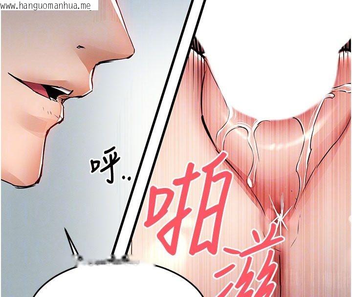 韩国漫画衣锦还乡韩漫_衣锦还乡-第50话-习惯小王肉棒的人妻在线免费阅读-韩国漫画-第101张图片