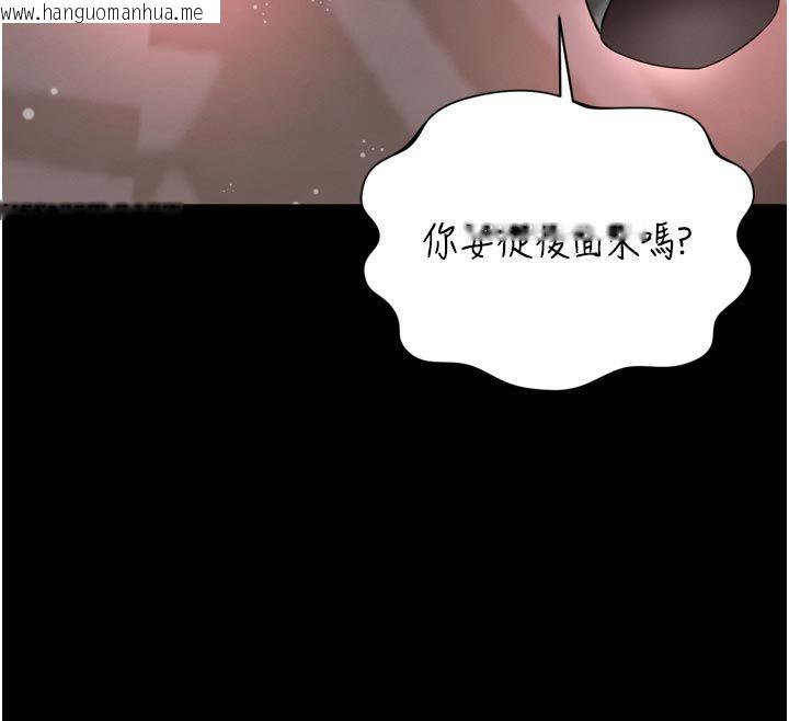 韩国漫画越线咨询韩漫_越线咨询-第26话-罚妳用屁眼吃肉棒在线免费阅读-韩国漫画-第145张图片