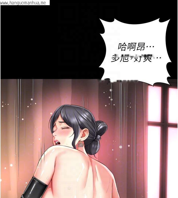 韩国漫画越线咨询韩漫_越线咨询-第26话-罚妳用屁眼吃肉棒在线免费阅读-韩国漫画-第115张图片
