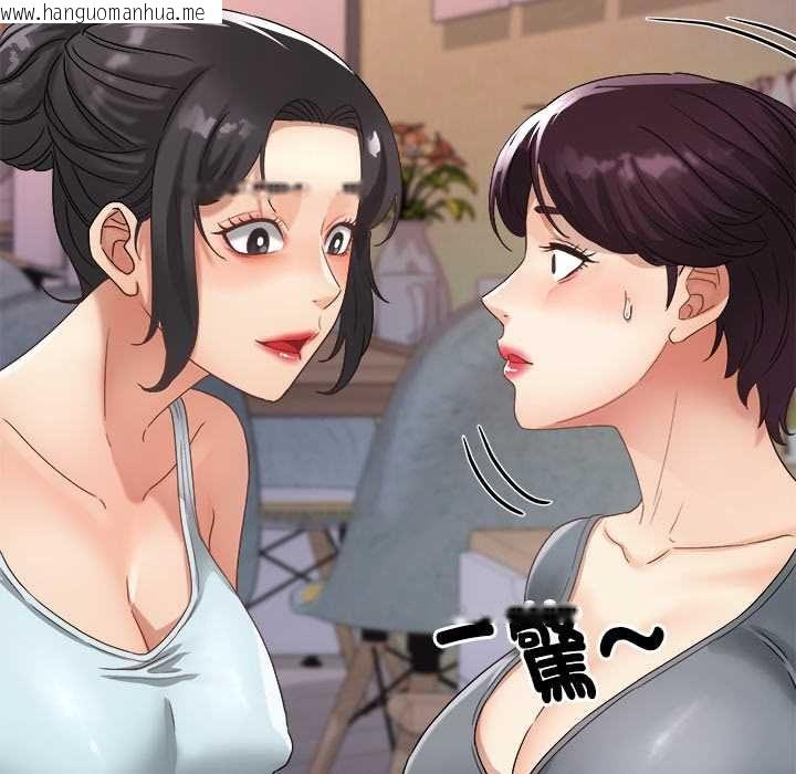韩国漫画小吃摊的火辣老板娘韩漫_小吃摊的火辣老板娘-第8话在线免费阅读-韩国漫画-第112张图片