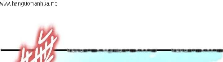 韩国漫画足球型男脱单指南韩漫_足球型男脱单指南-第68话-目标一致的三个女人在线免费阅读-韩国漫画-第9张图片