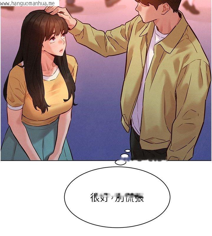 韩国漫画她们的最爱.ZIP韩漫_她们的最爱.ZIP-第9话-课长…快来救我…在线免费阅读-韩国漫画-第53张图片