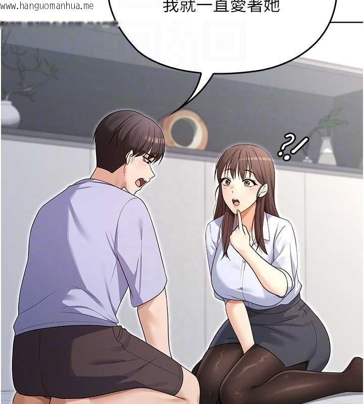 韩国漫画魔法少女露美娜韩漫_魔法少女露美娜-第8话-温存的背后…泰宇的秘密是?在线免费阅读-韩国漫画-第106张图片