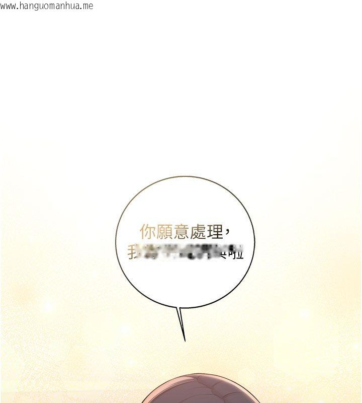 韩国漫画校园成人礼韩漫_校园成人礼-第41话-用身体报答你在线免费阅读-韩国漫画-第38张图片
