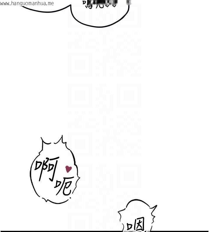 韩国漫画男人配额制韩漫_男人配额制-第51话-没有任何男人能抗拒巨乳!在线免费阅读-韩国漫画-第47张图片