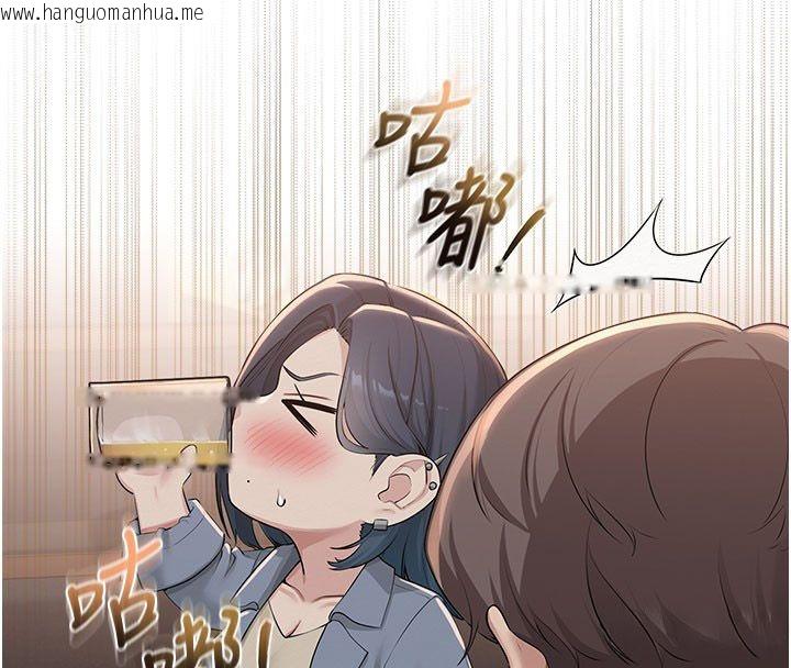 韩国漫画校园成人礼韩漫_校园成人礼-第41话-用身体报答你在线免费阅读-韩国漫画-第71张图片
