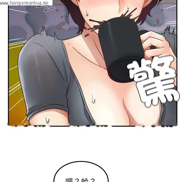 韩国漫画小吃摊的火辣老板娘韩漫_小吃摊的火辣老板娘-第8话在线免费阅读-韩国漫画-第103张图片