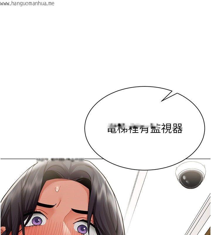 韩国漫画女同事太犯规韩漫_女同事太犯规-第30话-电梯里的不伦恋在线免费阅读-韩国漫画-第73张图片