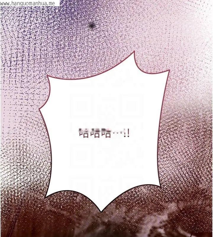 韩国漫画花容湿色:取花点韩漫_花容湿色:取花点-第107话-让我成为秋香在线免费阅读-韩国漫画-第89张图片