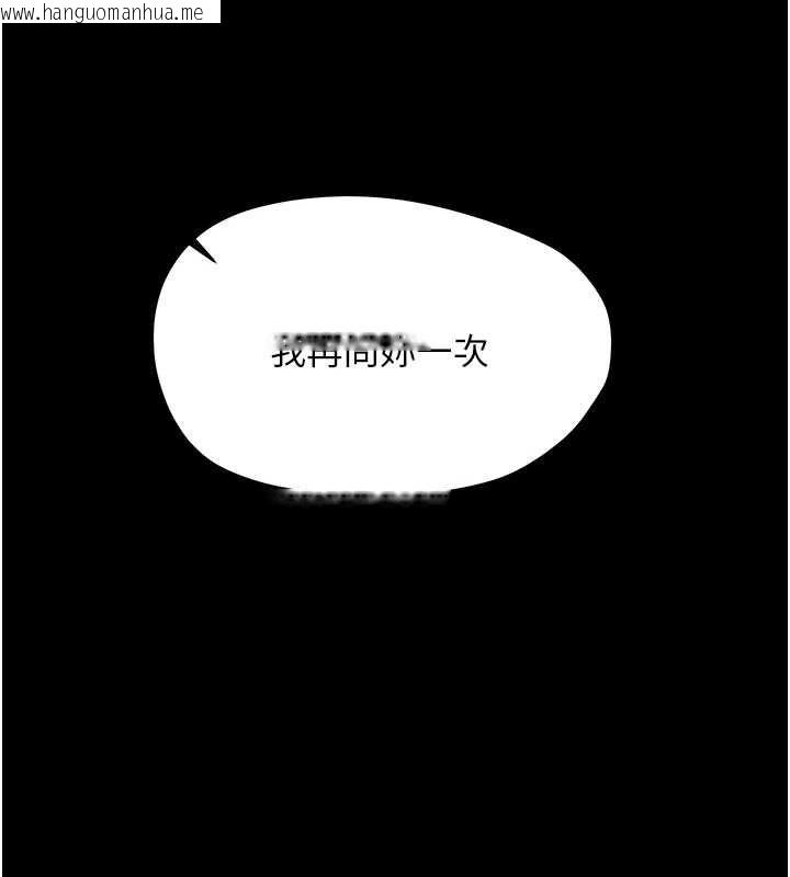 韩国漫画幼惑韩漫_幼惑-第33话-左手鞭子右手胡萝卜在线免费阅读-韩国漫画-第159张图片