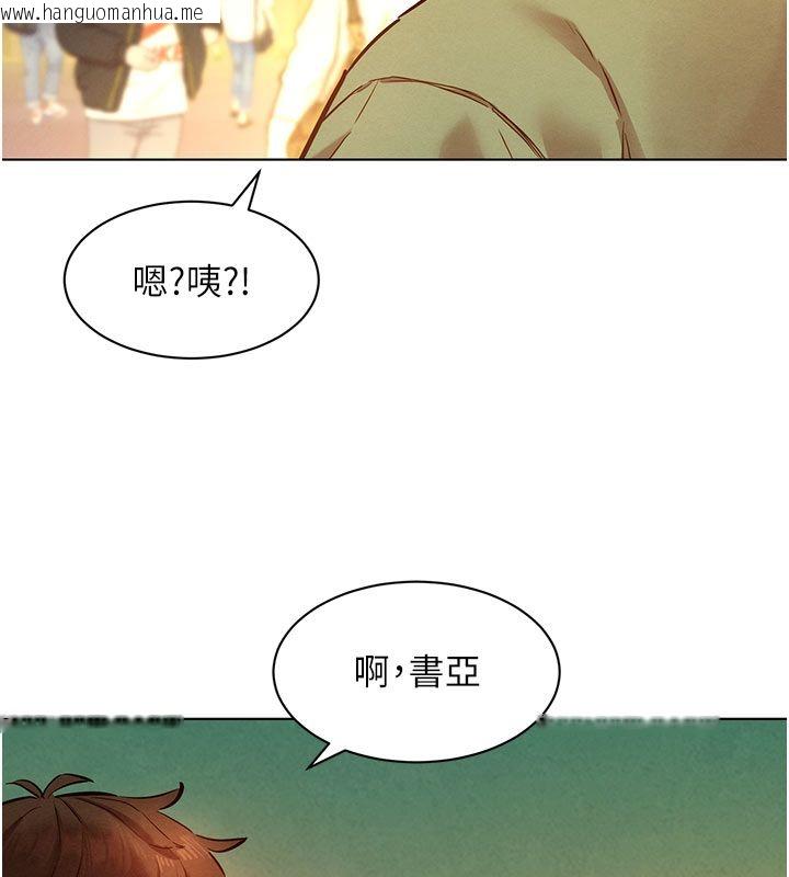 韩国漫画她们的最爱.ZIP韩漫_她们的最爱.ZIP-第9话-课长…快来救我…在线免费阅读-韩国漫画-第33张图片