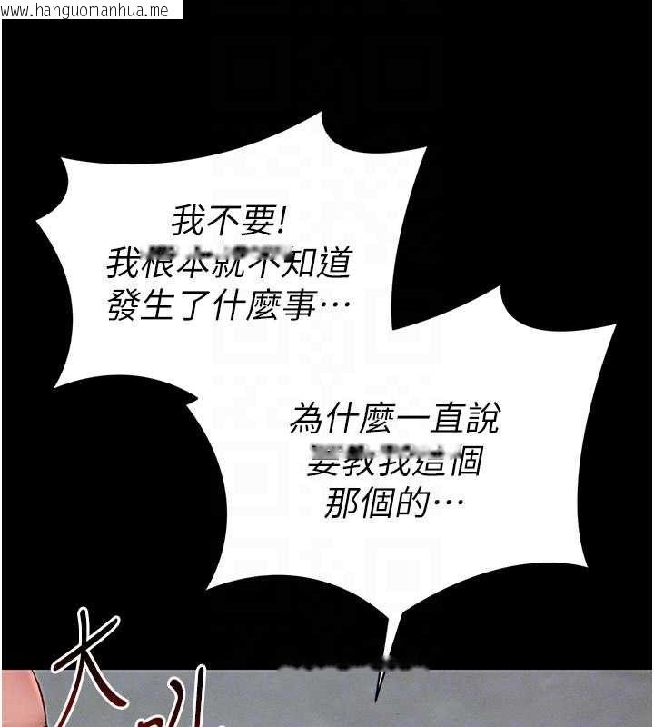 韩国漫画太妹攻略指南韩漫_太妹攻略指南-第53话-新进奴隶叛逆的下场在线免费阅读-韩国漫画-第65张图片