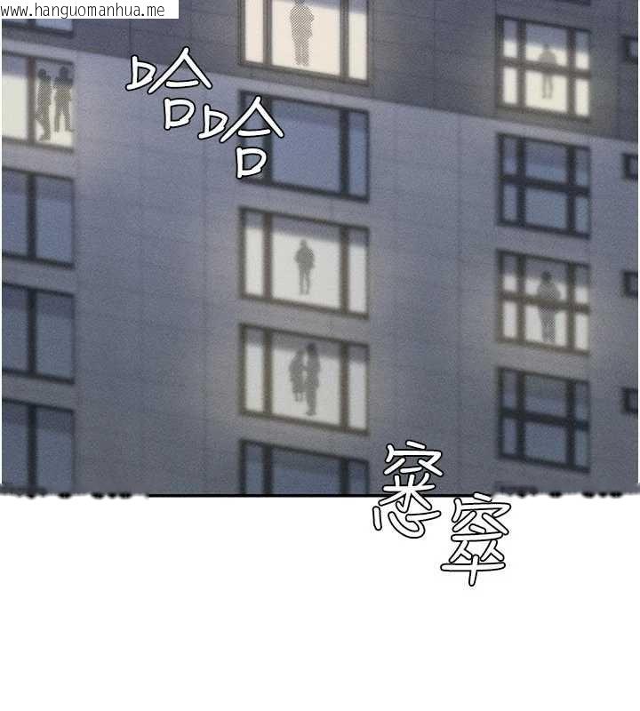 韩国漫画华尔街夜色韩漫_华尔街夜色-最终话-真正的幸福在线免费阅读-韩国漫画-第170张图片