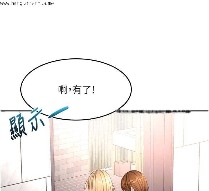 韩国漫画顶加套房的春天韩漫_顶加套房的春天-第72话-年轻貌美的集团继承人在线免费阅读-韩国漫画-第88张图片