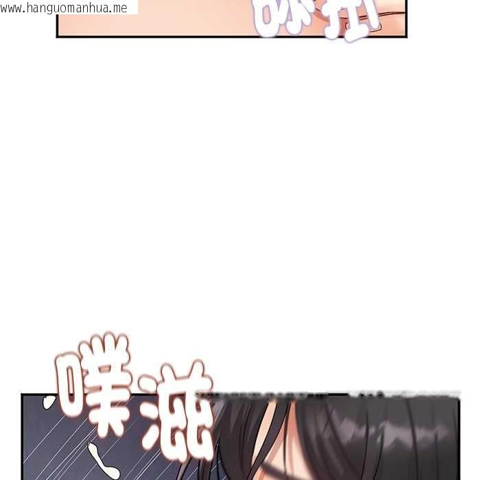 韩国漫画小吃摊的火辣老板娘韩漫_小吃摊的火辣老板娘-第8话在线免费阅读-韩国漫画-第58张图片