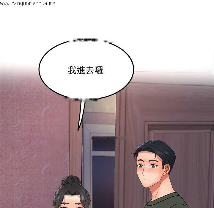 韩国漫画小吃摊的火辣老板娘韩漫_小吃摊的火辣老板娘-第8话在线免费阅读-韩国漫画-第144张图片