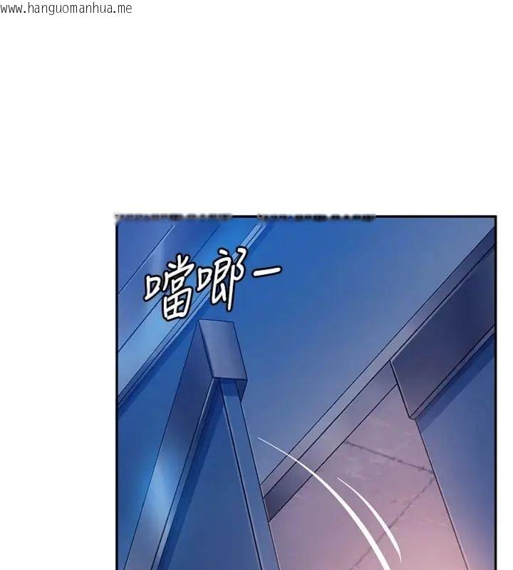 韩国漫画太妹硬闯成人界韩漫_太妹硬闯成人界-第36话-有够会夹的处女鲍在线免费阅读-韩国漫画-第159张图片