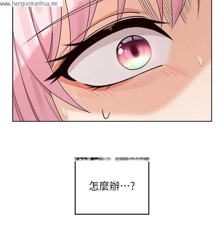 韩国漫画魔法少女露美娜韩漫_魔法少女露美娜-第8话-温存的背后…泰宇的秘密是?在线免费阅读-韩国漫画-第63张图片