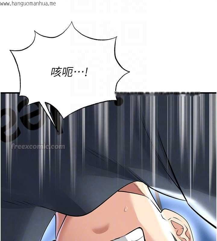 韩国漫画足球型男脱单指南韩漫_足球型男脱单指南-第68话-目标一致的三个女人在线免费阅读-韩国漫画-第135张图片