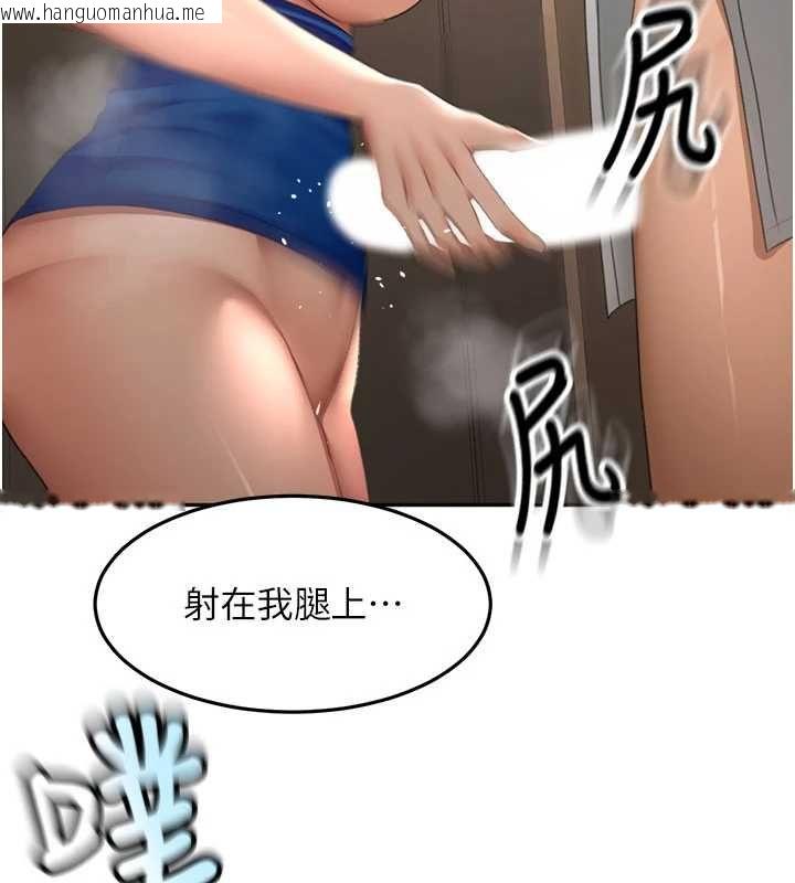 韩国漫画顶加套房的春天韩漫_顶加套房的春天-第72话-年轻貌美的集团继承人在线免费阅读-韩国漫画-第51张图片
