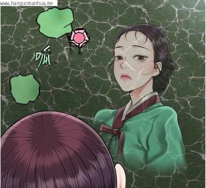 韩国漫画花容湿色:取花点韩漫_花容湿色:取花点-第107话-让我成为秋香在线免费阅读-韩国漫画-第12张图片