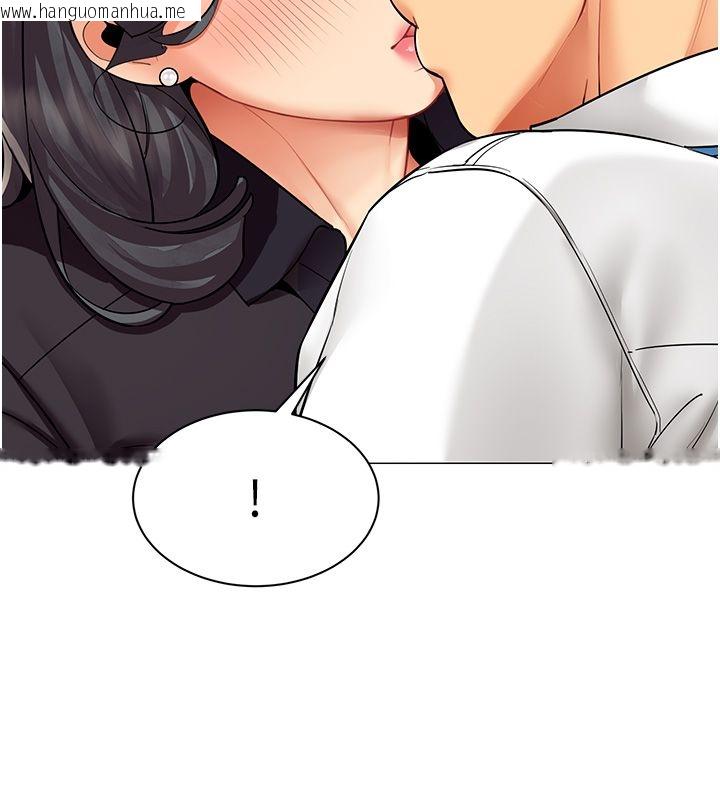 韩国漫画女同事太犯规韩漫_女同事太犯规-第30话-电梯里的不伦恋在线免费阅读-韩国漫画-第56张图片