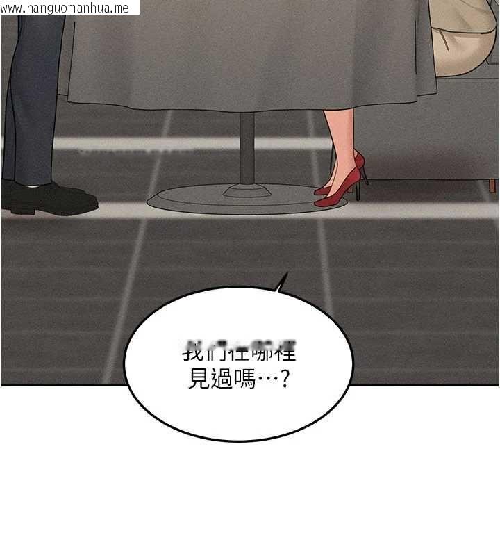 韩国漫画华尔街夜色韩漫_华尔街夜色-最终话-真正的幸福在线免费阅读-韩国漫画-第215张图片