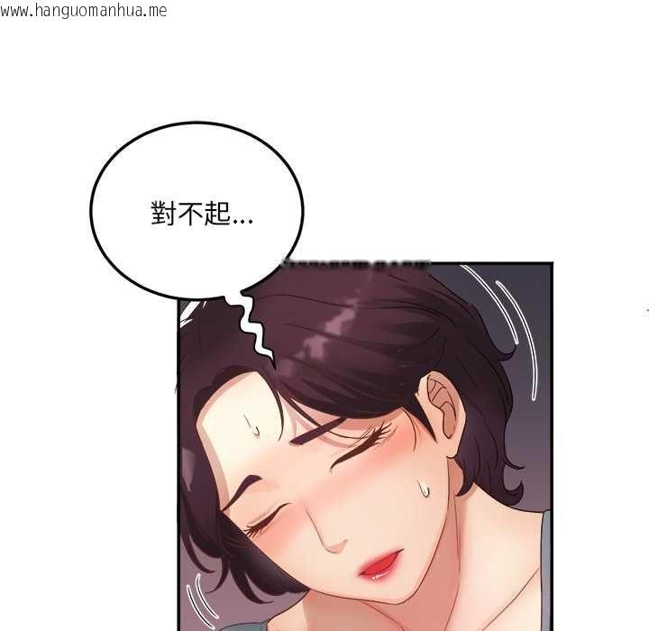 韩国漫画小吃摊的火辣老板娘韩漫_小吃摊的火辣老板娘-第8话在线免费阅读-韩国漫画-第117张图片