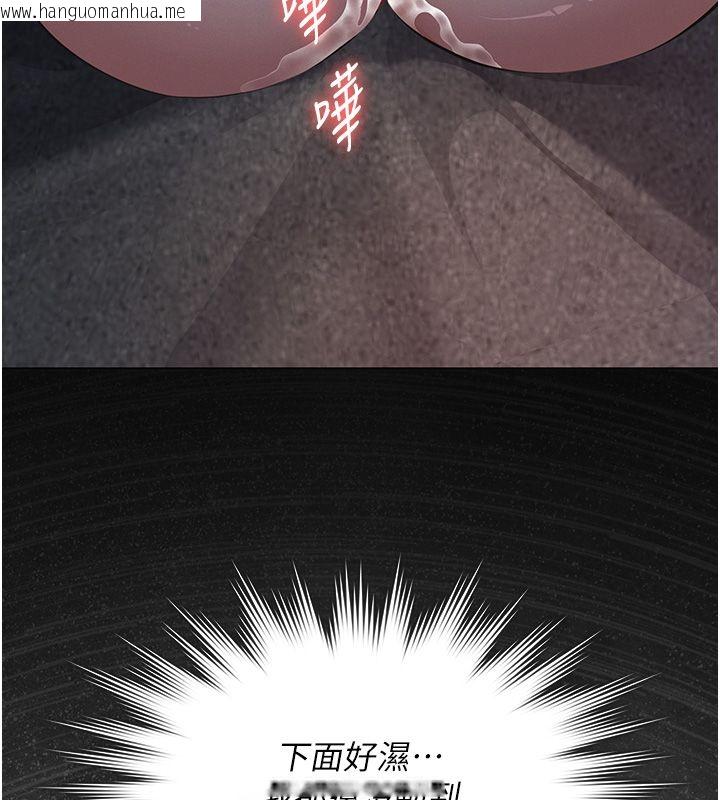 韩国漫画义父韩漫_义父-第22话-让爸爸带妳上天堂在线免费阅读-韩国漫画-第191张图片