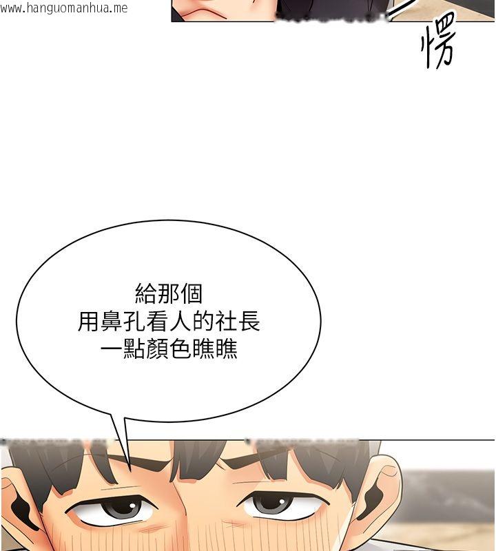 韩国漫画女同事太犯规韩漫_女同事太犯规-第30话-电梯里的不伦恋在线免费阅读-韩国漫画-第77张图片