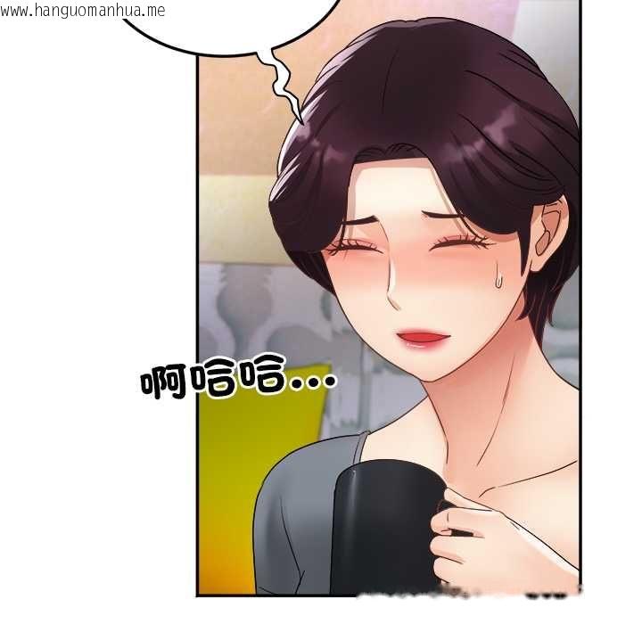 韩国漫画小吃摊的火辣老板娘韩漫_小吃摊的火辣老板娘-第8话在线免费阅读-韩国漫画-第110张图片