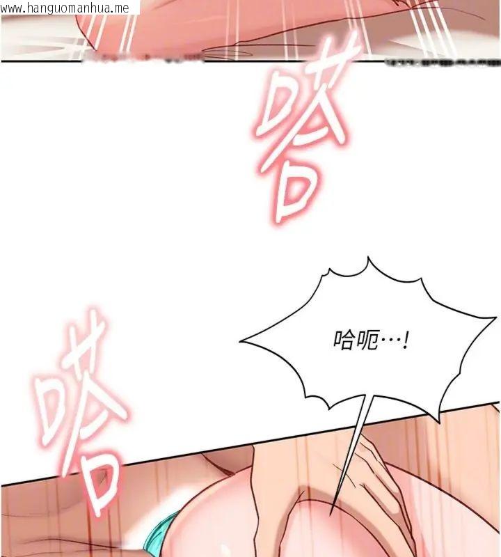 韩国漫画太妹硬闯成人界韩漫_太妹硬闯成人界-第36话-有够会夹的处女鲍在线免费阅读-韩国漫画-第148张图片