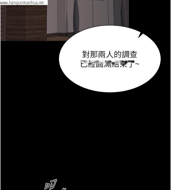 韩国漫画越线咨询韩漫_越线咨询-第26话-罚妳用屁眼吃肉棒在线免费阅读-韩国漫画-第61张图片