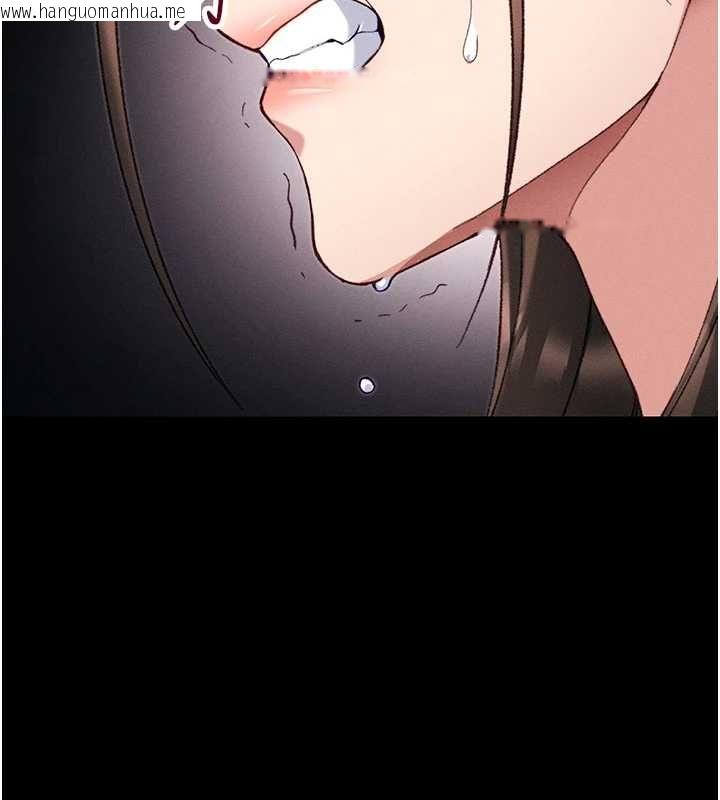 韩国漫画太妹攻略指南韩漫_太妹攻略指南-第53话-新进奴隶叛逆的下场在线免费阅读-韩国漫画-第97张图片